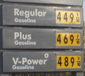 High gas prices.jpg
